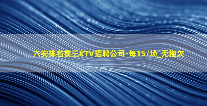 宝鸡夜总会招聘